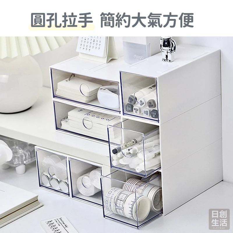 桌上收納抽屜 抽屜收納盒 抽屜式收納盒 桌上型收納 辦公室文具收納 收納盒抽屜 單格抽屜盒 桌上收納-細節圖2