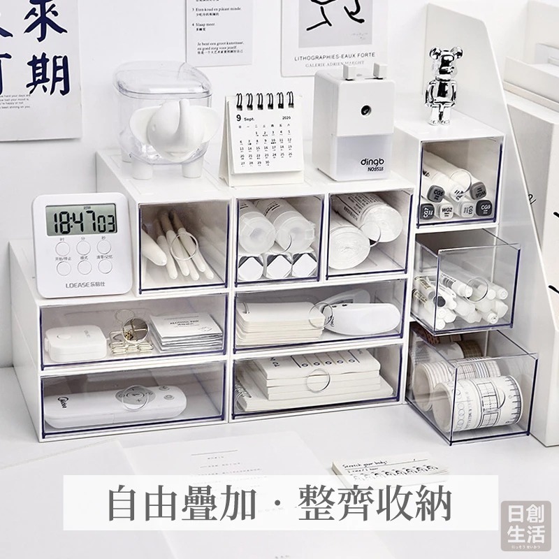 桌上收納抽屜 抽屜收納盒 抽屜式收納盒 桌上型收納 辦公室文具收納 收納盒抽屜 單格抽屜盒 桌上收納-細節圖6