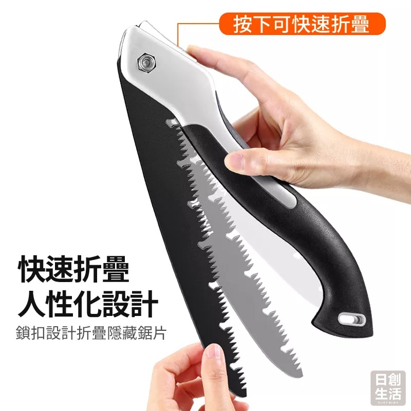 鋸樹 砍樹 手鋸 木工鋸 鋼鋸 手工鋸 鋸 便捷 折叠鋸 特厚 超速 防滑鋸子 防生銹手拉鋼鋸 日創生活-細節圖4