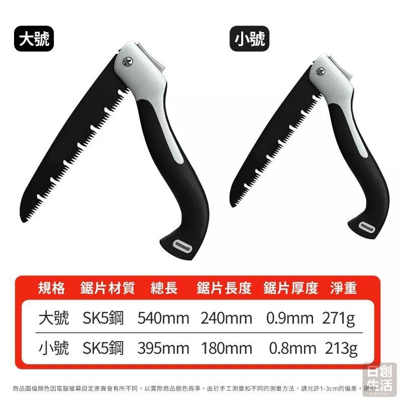 鋸樹 砍樹 手鋸 木工鋸 鋼鋸 手工鋸 鋸 便捷 折叠鋸 特厚 超速 防滑鋸子 防生銹手拉鋼鋸 日創生活-細節圖8