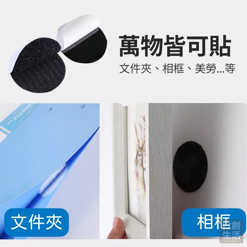魔鬼氈 魔鬼氈雙面貼 背膠魔術貼 固定貼 萬用魔術貼 魔鬼氈貼 魔術貼 地毯貼 魔鬼氈 固定器 固定 防滑-細節圖3