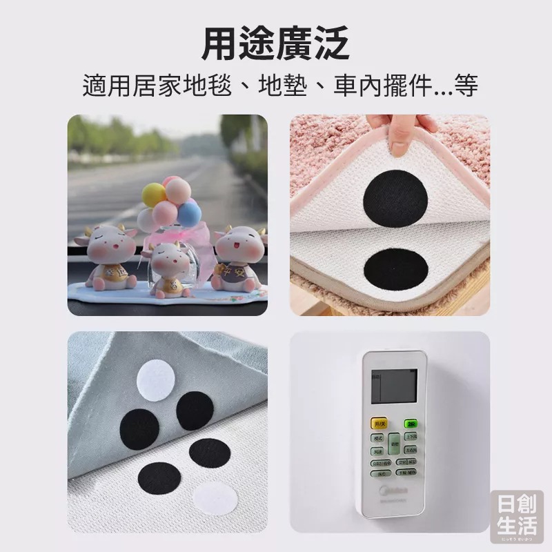 魔鬼氈 魔鬼氈雙面貼 背膠魔術貼 固定貼 萬用魔術貼 魔鬼氈貼 魔術貼 地毯貼 魔鬼氈 固定器 固定 防滑-細節圖4