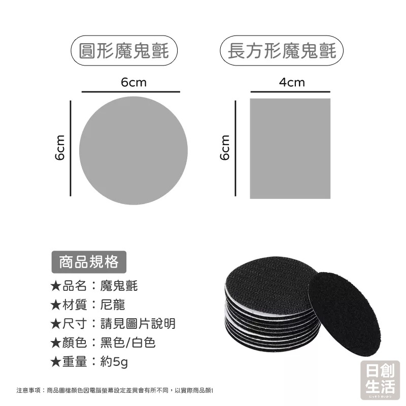 魔鬼氈 魔鬼氈雙面貼 背膠魔術貼 固定貼 萬用魔術貼 魔鬼氈貼 魔術貼 地毯貼 魔鬼氈 固定器 固定 防滑-細節圖8