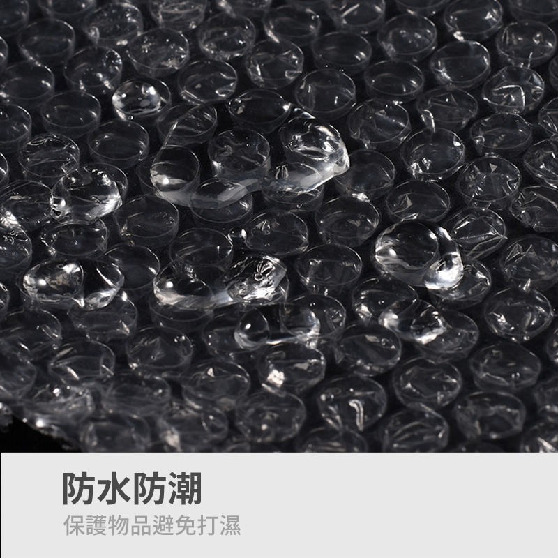 氣泡袋 網拍包材 氣泡布 氣泡袋 包裝小幫手 氣泡紙 泡泡紙 防撞 防摔 緩衝材 包材 泡泡袋-細節圖3