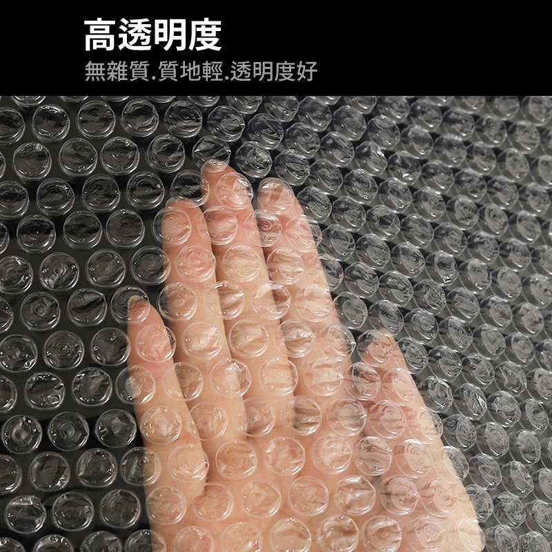 氣泡袋 網拍包材 氣泡布 氣泡袋 包裝小幫手 氣泡紙 泡泡紙 防撞 防摔 緩衝材 包材 泡泡袋-細節圖4