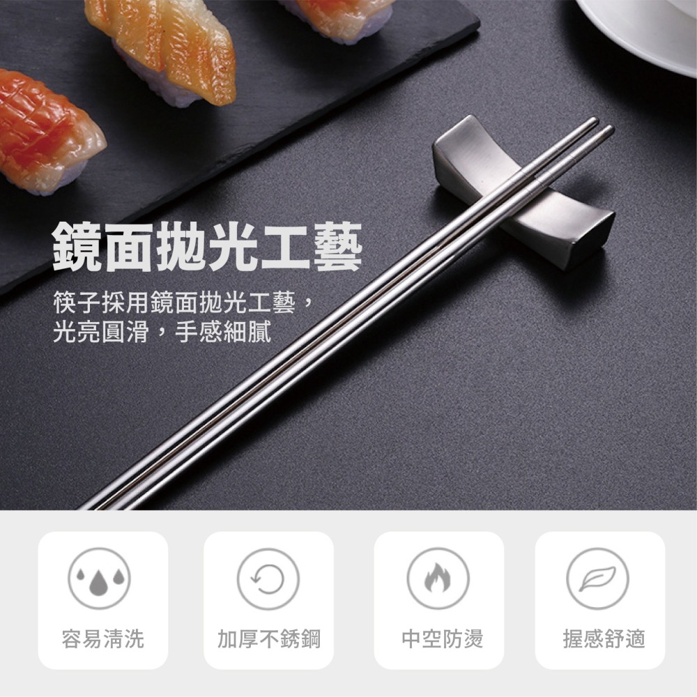 不鏽鋼筷 方筷 圓筷 防燙筷 耐熱筷 不銹鋼餐具 飯店筷 鐵筷 不鏽鋼餐具 餐具 筷子 - 日創生活 - iOPEN Mall