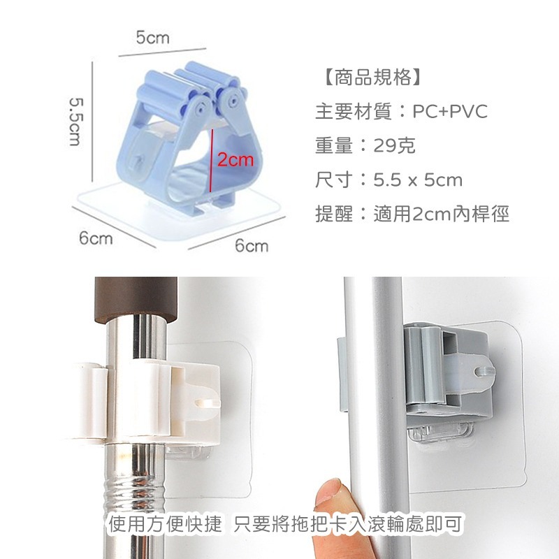 黏貼式拖把掛架 無痕拖把掛勾 拖把架 掃把架 吸盤架 浴室收納架 浴室架 掛架 拖把掛架 免釘 掛勾 收納-細節圖4