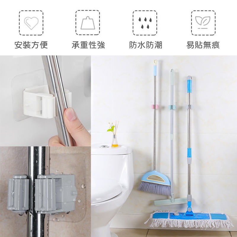 黏貼式拖把掛架 無痕拖把掛勾 拖把架 掃把架 吸盤架 浴室收納架 浴室架 掛架 拖把掛架 免釘 掛勾 收納-細節圖5