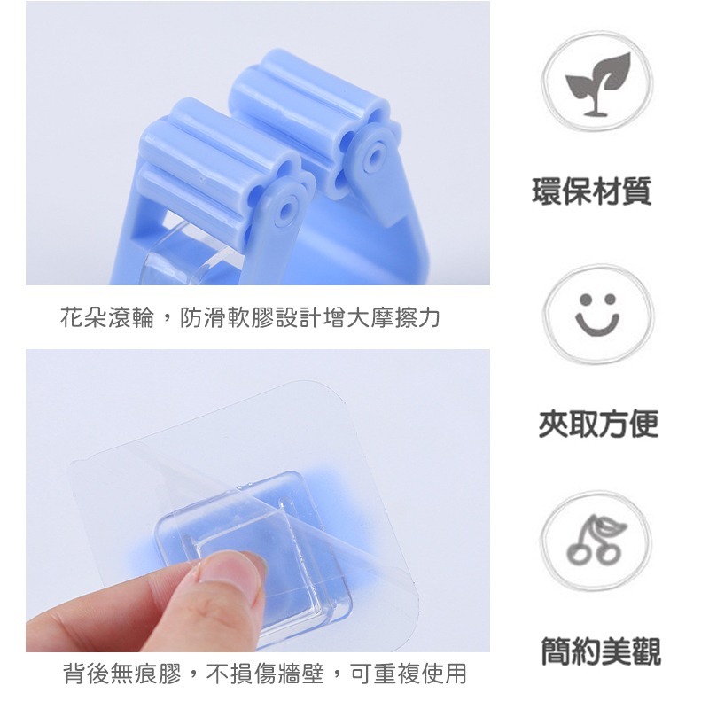黏貼式拖把掛架 無痕拖把掛勾 拖把架 掃把架 吸盤架 浴室收納架 浴室架 掛架 拖把掛架 免釘 掛勾 收納-細節圖6