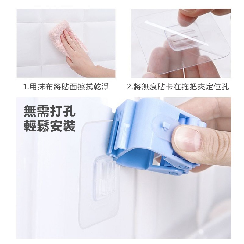 黏貼式拖把掛架 無痕拖把掛勾 拖把架 掃把架 吸盤架 浴室收納架 浴室架 掛架 拖把掛架 免釘 掛勾 收納-細節圖9
