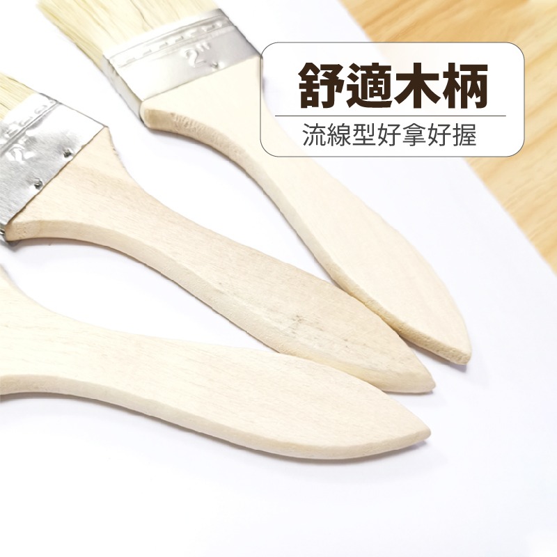 木柄油漆刷 油漆刷 防水膠刷 長毛油漆刷 刷子 油漆 五金刷  木柄 刷油漆 刷子 木柄刷-細節圖5