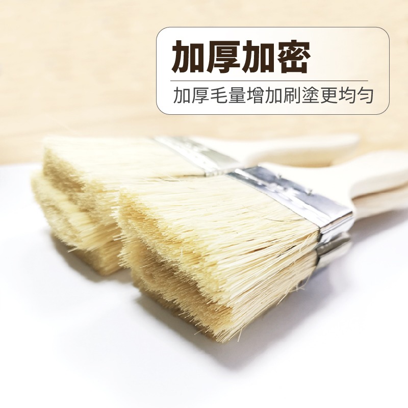 木柄油漆刷 油漆刷 防水膠刷 長毛油漆刷 刷子 油漆 五金刷  木柄 刷油漆 刷子 木柄刷-細節圖6