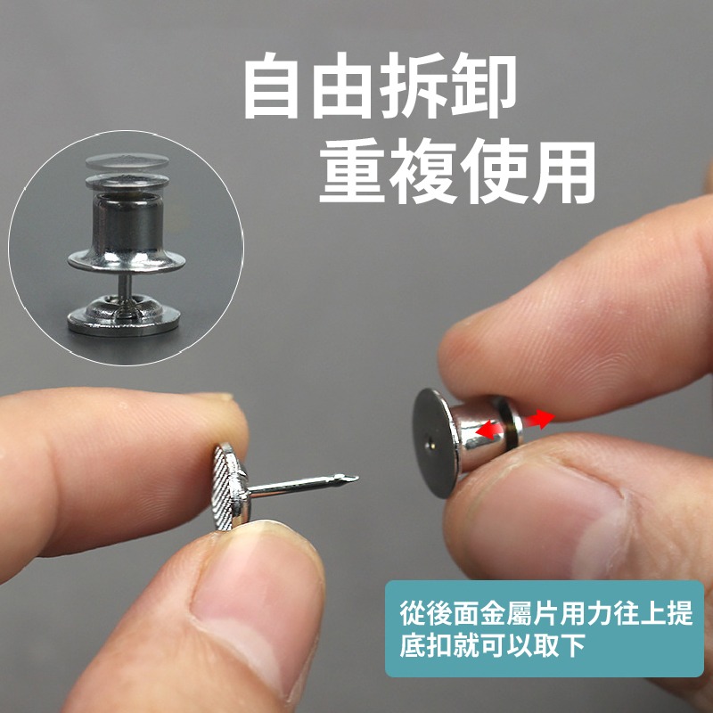 可調節腰圍收腰神器 風紀扣 可拆卸 免縫鈕扣 牛仔褲鈕扣 收腰扣 免釘扣 釦子 改腰圍鈕扣 搭扣 可拆鈕扣-細節圖5