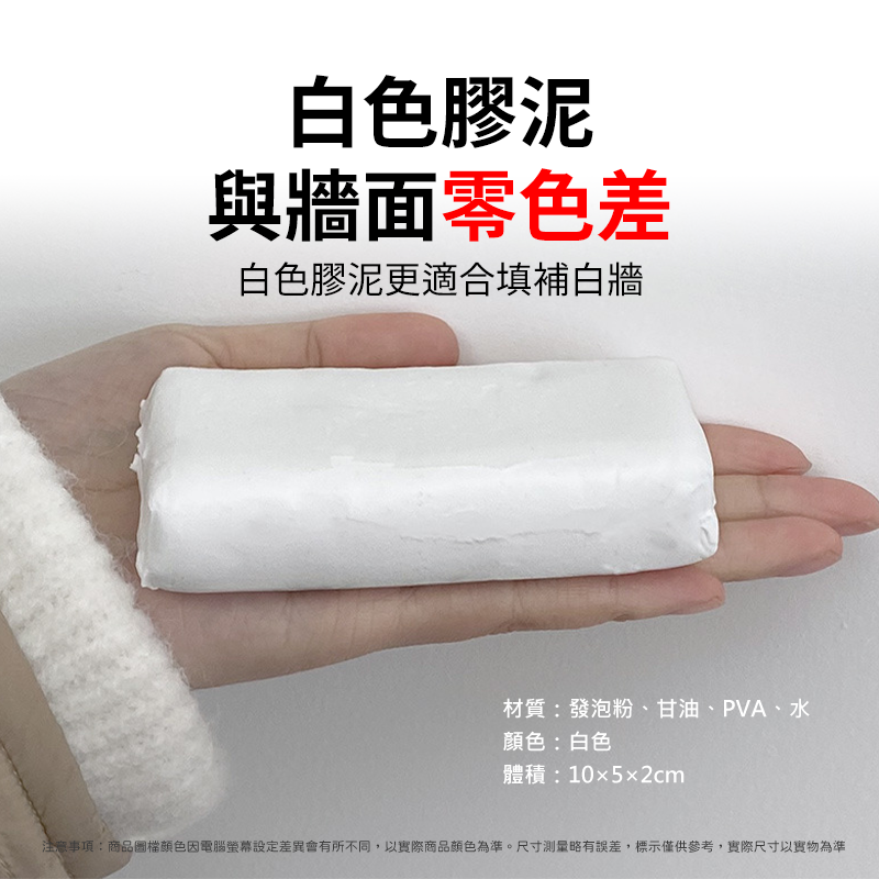 密封膠泥 含稅 補洞神器 防水補牆洞 水管孔封堵 空調孔洞填補密封 阻燃黏土 馬桶 堵漏 五金-細節圖2