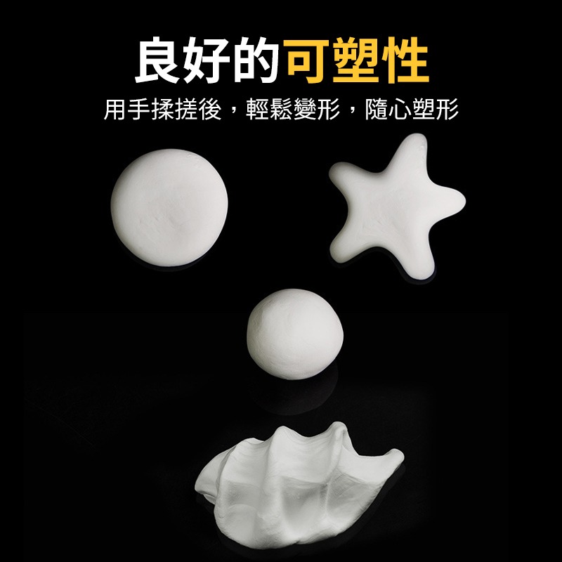 密封膠泥 含稅 補洞神器 防水補牆洞 水管孔封堵 空調孔洞填補密封 阻燃黏土 馬桶 堵漏 五金-細節圖5