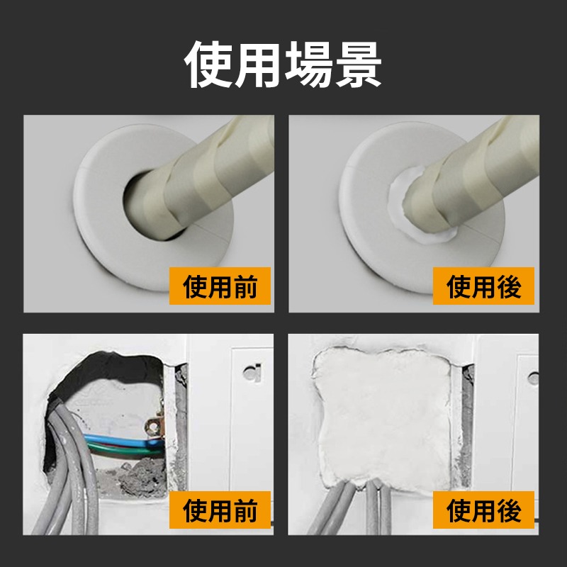 密封膠泥 含稅 補洞神器 防水補牆洞 水管孔封堵 空調孔洞填補密封 阻燃黏土 馬桶 堵漏 五金-細節圖7