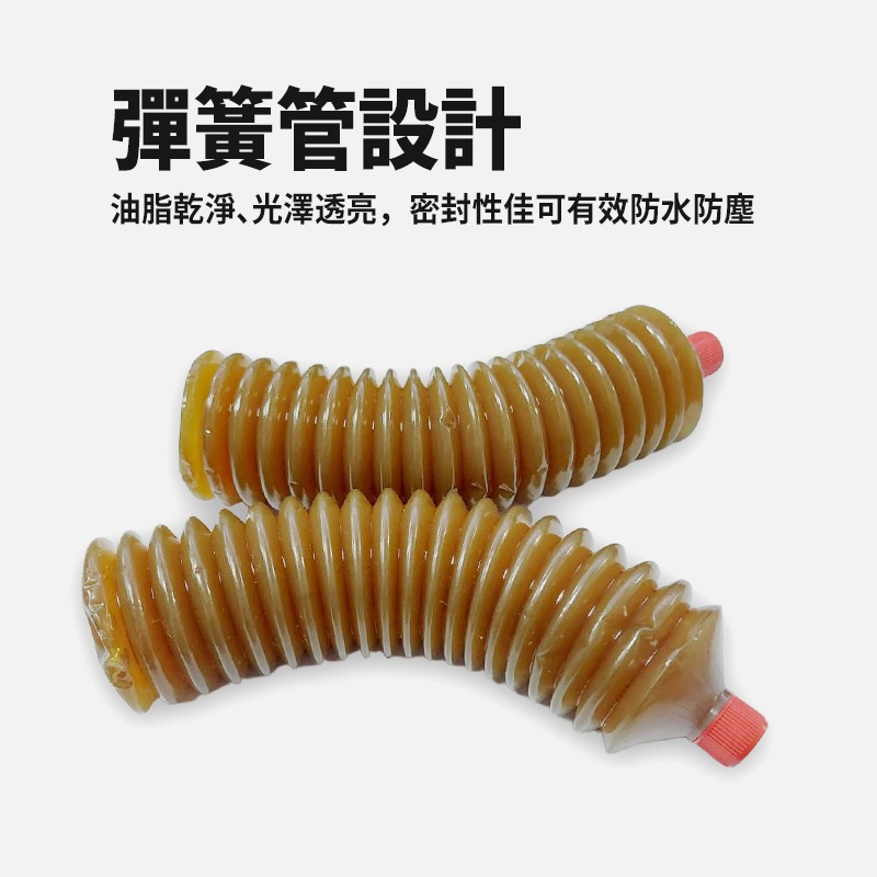 潤滑用液壓黃油 牛油 潤滑油 耐高溫 防銹 防濕 毛毛蟲黃油 鋰基脂-細節圖2