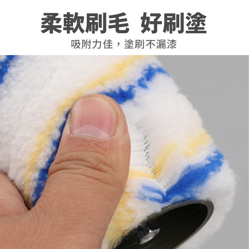 滾筒式油漆刷 4寸 6寸 8寸 10寸 油漆DIY  油漆滾輪 油漆刷 滾刷 小滾刷 迷你滾刷 滾筒刷-細節圖2