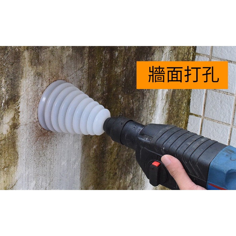 電鑽矽膠防塵罩 6mm-14mm 含稅 防塵套 集塵 電鑽配件 鑽頭適用 防塵罩 五金工具-細節圖3