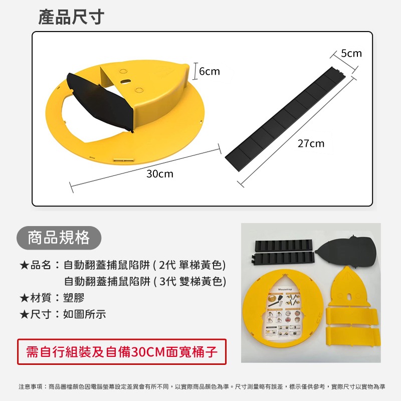 自動翻蓋捕鼠陷阱 捕鼠神器 連續捕鼠器 專業捕鼠桶 滅鼠神器 捕鼠器 自動翻蓋 抓老鼠陷阱桶 自動重置捕鼠器-細節圖8