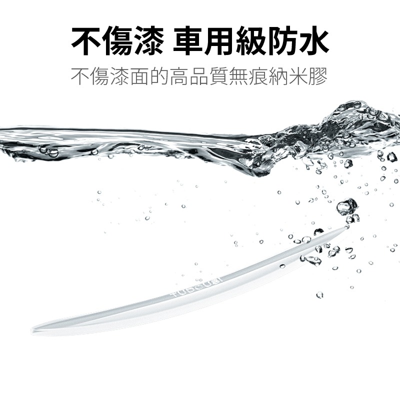 車門防撞條 車門防撞 車門防撞墊 汽車防撞條 汽車防撞 汽車車門防撞條 汽車防撞貼 汽車門防撞條 車用 防撞條-細節圖3