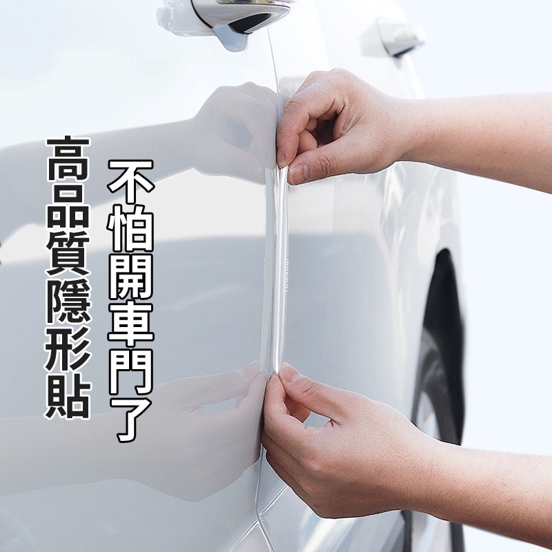 車門防撞條 車門防撞 車門防撞墊 汽車防撞條 汽車防撞 汽車車門防撞條 汽車防撞貼 汽車門防撞條 車用 防撞條-細節圖6