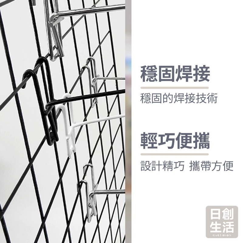 網格掛勾 網架掛勾 網勾 掛勾 掛鉤 收納掛鉤 吊鉤 網片掛勾 網片掛鉤 鉤子 勾子-細節圖2