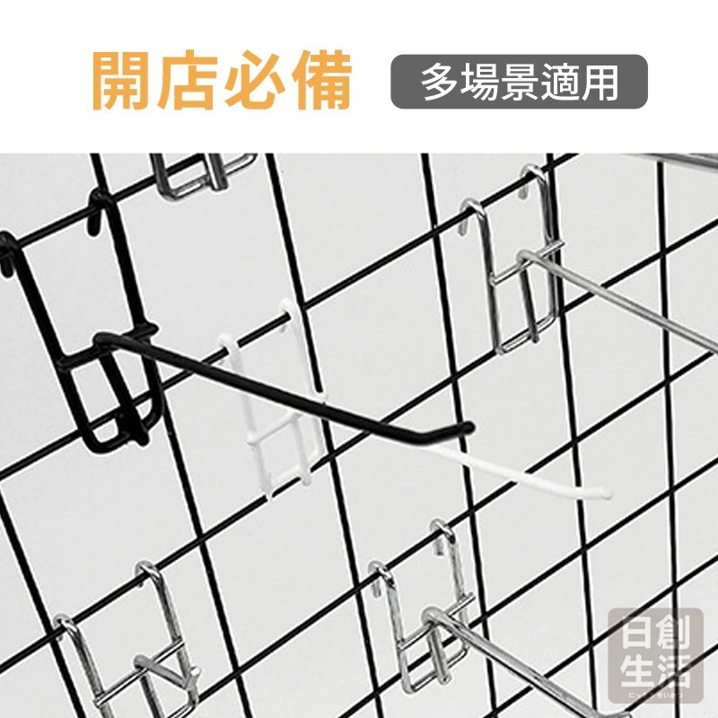 網格掛勾 網架掛勾 網勾 掛勾 掛鉤 收納掛鉤 吊鉤 網片掛勾 網片掛鉤 鉤子 勾子-細節圖3