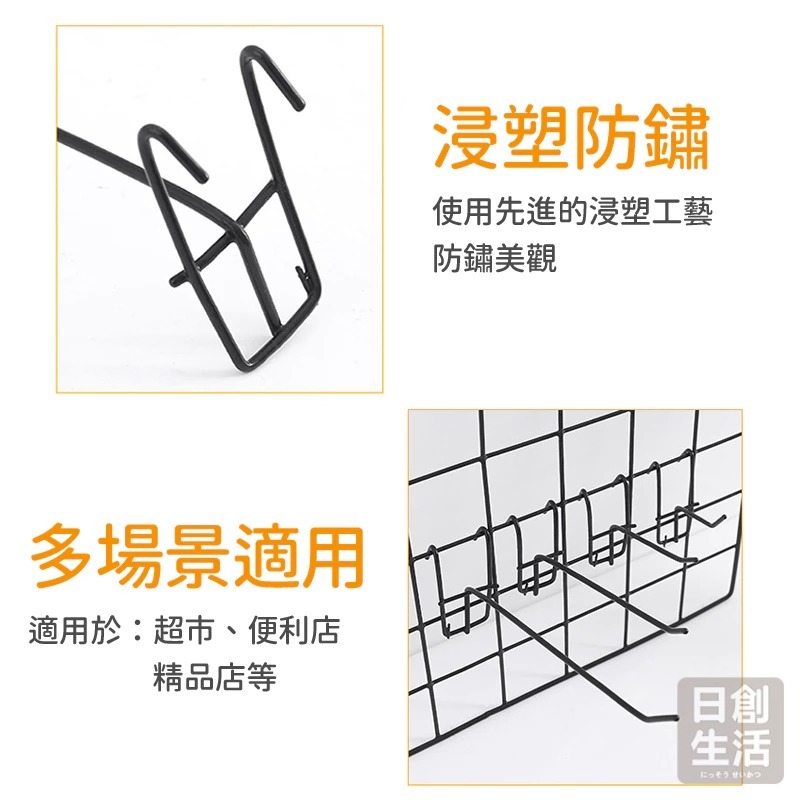 網格掛勾 網架掛勾 網勾 掛勾 掛鉤 收納掛鉤 吊鉤 網片掛勾 網片掛鉤 鉤子 勾子-細節圖4