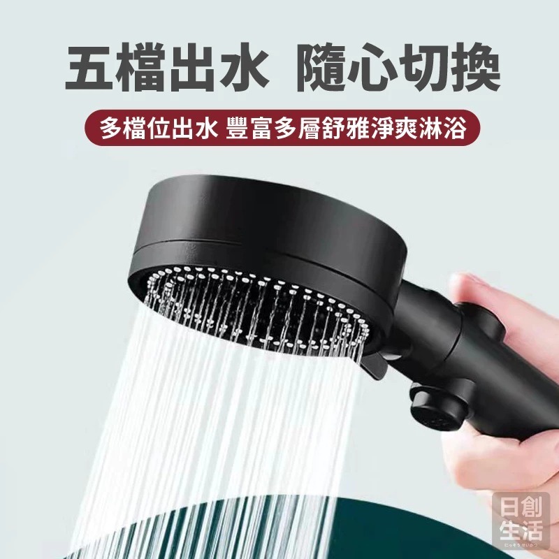 五檔增壓大出水蓮蓬頭 黑色蓮蓬頭 花灑 加壓蓮蓬頭 省水蓮蓬頭 洗澡蓮蓬頭 蓮蓬頭 淋浴管 蓮蓬頭 增壓花灑-細節圖2