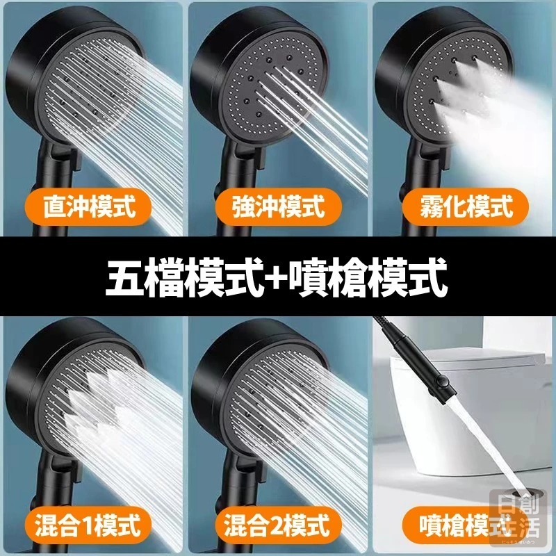 五檔增壓大出水蓮蓬頭 黑色蓮蓬頭 花灑 加壓蓮蓬頭 省水蓮蓬頭 洗澡蓮蓬頭 蓮蓬頭 淋浴管 蓮蓬頭 增壓花灑-細節圖3
