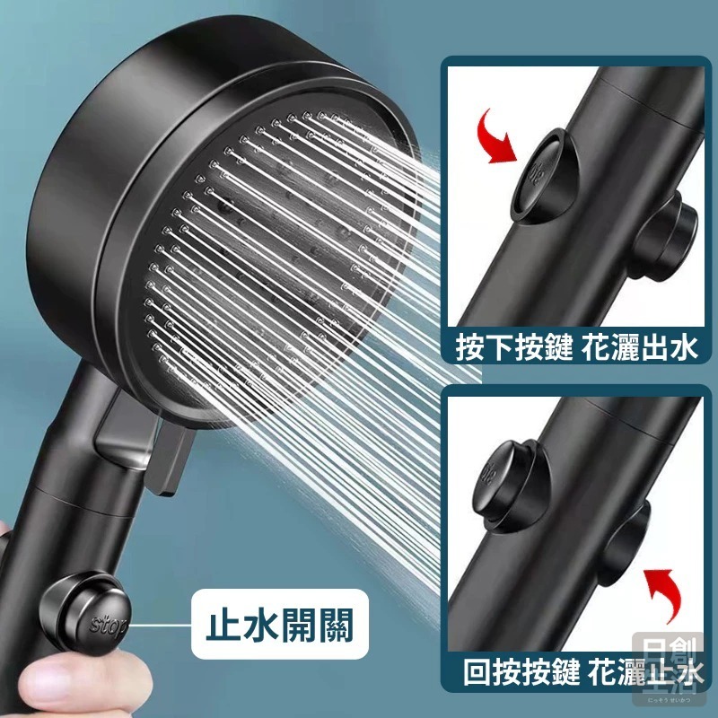 五檔增壓大出水蓮蓬頭 黑色蓮蓬頭 花灑 加壓蓮蓬頭 省水蓮蓬頭 洗澡蓮蓬頭 蓮蓬頭 淋浴管 蓮蓬頭 增壓花灑-細節圖4