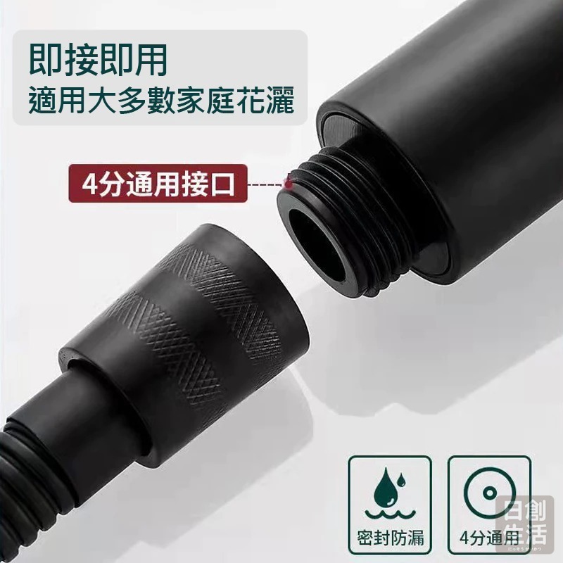 五檔增壓大出水蓮蓬頭 黑色蓮蓬頭 花灑 加壓蓮蓬頭 省水蓮蓬頭 洗澡蓮蓬頭 蓮蓬頭 淋浴管 蓮蓬頭 增壓花灑-細節圖5