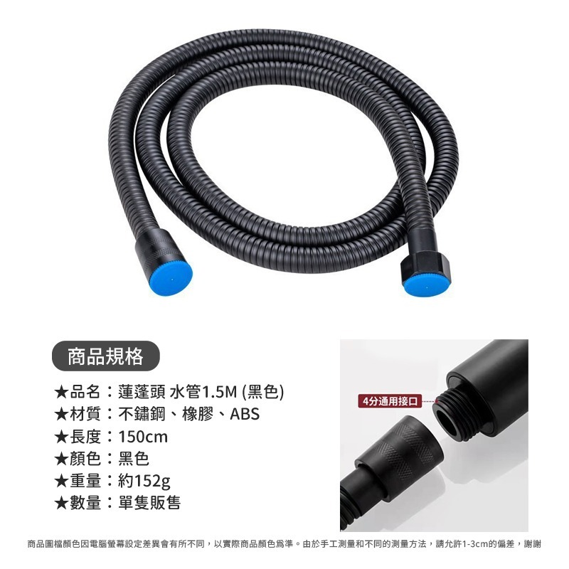 五檔增壓大出水蓮蓬頭 黑色蓮蓬頭 花灑 加壓蓮蓬頭 省水蓮蓬頭 洗澡蓮蓬頭 蓮蓬頭 淋浴管 蓮蓬頭 增壓花灑-細節圖10