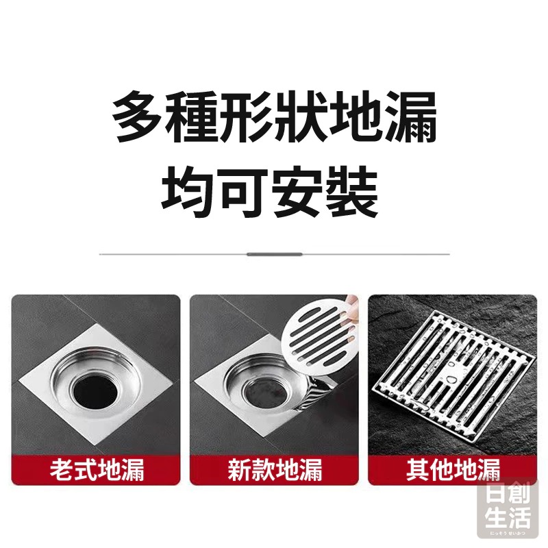 磁吸防臭地漏芯 自動開合 90度閥門 安裝簡便磁吸感應 高效排水 免換地漏 防蟲防臭 提籃設計-細節圖8