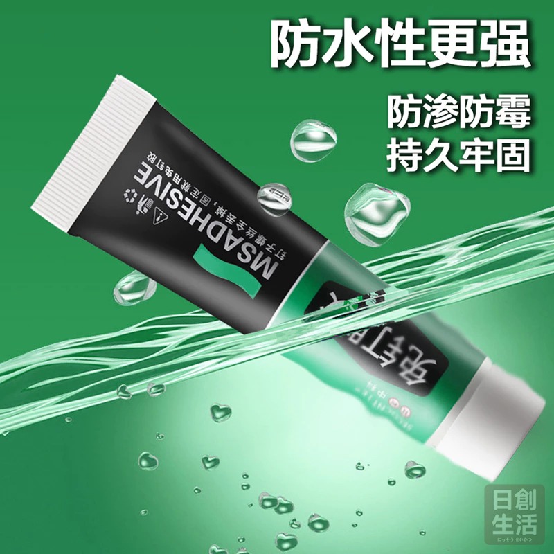 免釘膠 萬能膠 黏著劑 輔助貼 免釘 通用免釘膠 黏膠 速乾膠 玻璃膠 免鑽膠 大力膠 膠 免釘 免打孔 免鑽-細節圖2