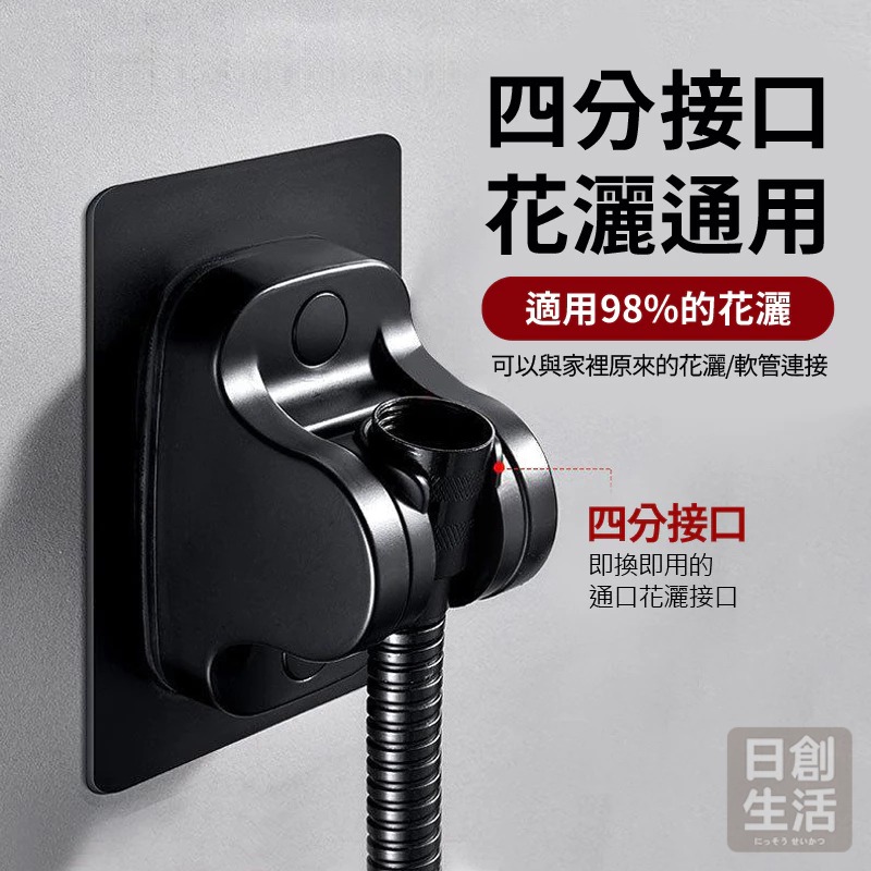 壁貼式蓮蓬頭座 可調整蓮蓬頭架 免釘 支架 蓮蓬頭支架 蓮蓬頭架 免打孔 花灑 底座頭支架 蓮蓬頭座-細節圖2