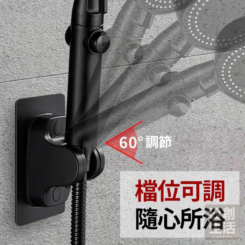 壁貼式蓮蓬頭座 可調整蓮蓬頭架 免釘 支架 蓮蓬頭支架 蓮蓬頭架 免打孔 花灑 底座頭支架 蓮蓬頭座-細節圖3