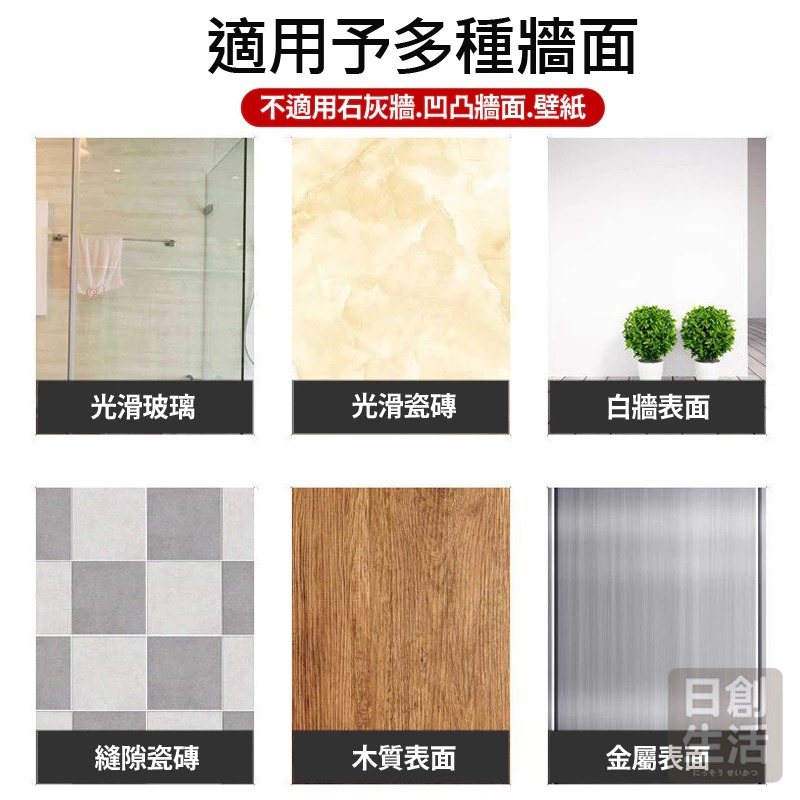 壁貼式蓮蓬頭座 可調整蓮蓬頭架 免釘 支架 蓮蓬頭支架 蓮蓬頭架 免打孔 花灑 底座頭支架 蓮蓬頭座-細節圖5