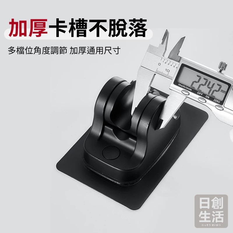 壁貼式蓮蓬頭座 可調整蓮蓬頭架 免釘 支架 蓮蓬頭支架 蓮蓬頭架 免打孔 花灑 底座頭支架 蓮蓬頭座-細節圖6
