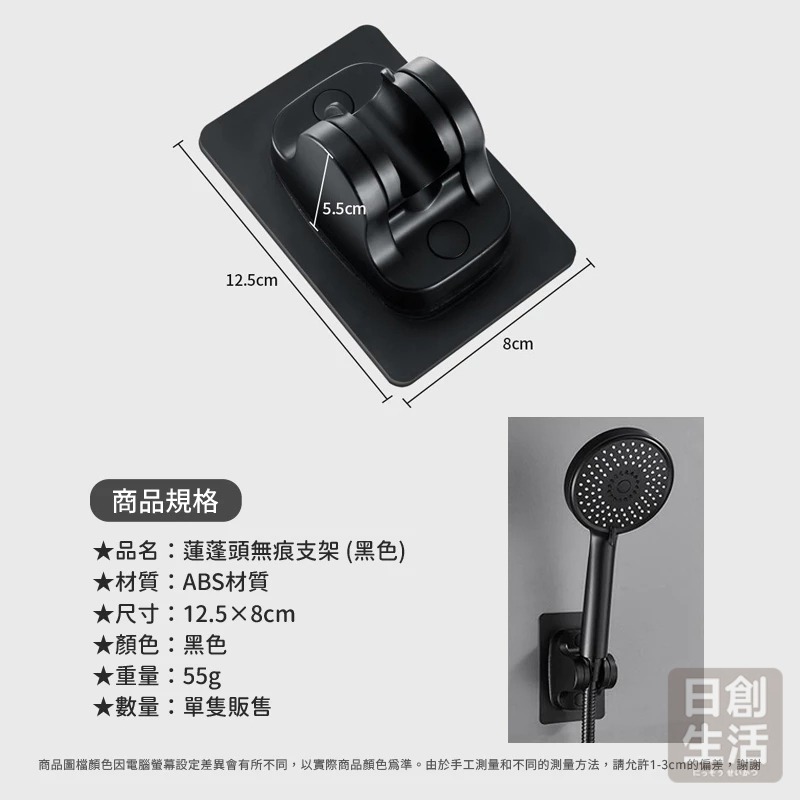 壁貼式蓮蓬頭座 可調整蓮蓬頭架 免釘 支架 蓮蓬頭支架 蓮蓬頭架 免打孔 花灑 底座頭支架 蓮蓬頭座-細節圖7