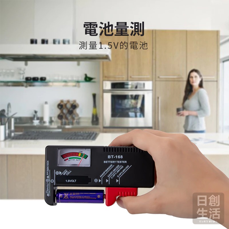 指針式  BT-168 電池容量量測器 一般電池/鈕扣電池/鋰電池 電池檢測器 電池測量 電池測試-細節圖2
