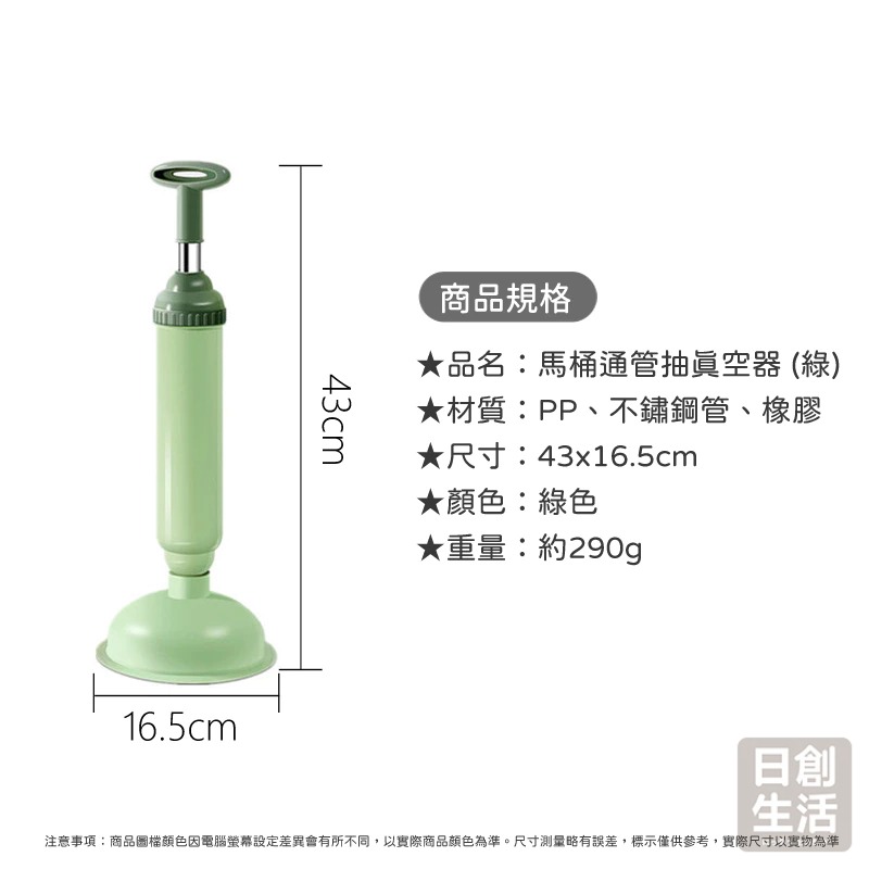 馬桶疏通器馬桶疏通 不鏽鋼 疏通器 水管疏通器 馬桶通管抽真空器 馬桶不通 通馬桶神器 通水管-細節圖8