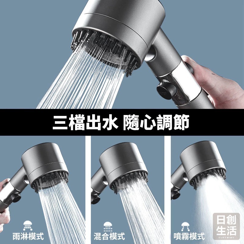 增壓蓮蓬頭 可調水流增壓花灑 花灑 增壓花灑 過濾蓮蓬頭 花灑蓮蓬頭 蓮蓬頭 增壓 日創生活-細節圖2