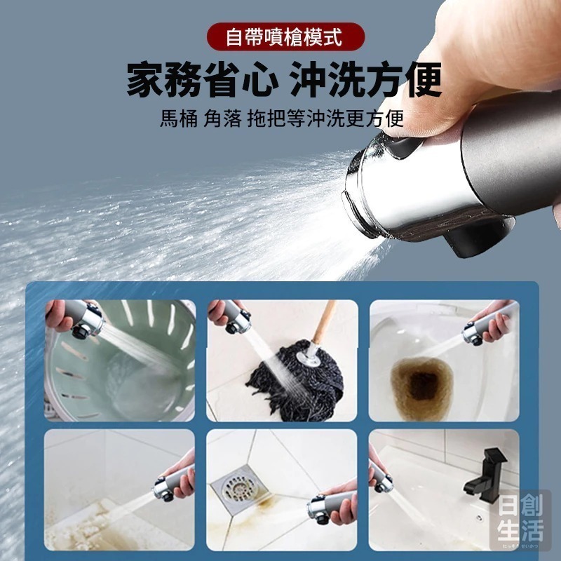 增壓蓮蓬頭 可調水流增壓花灑 花灑 增壓花灑 過濾蓮蓬頭 花灑蓮蓬頭 蓮蓬頭 增壓 日創生活-細節圖5