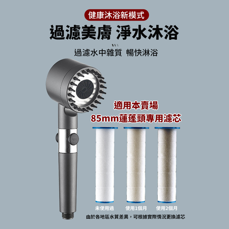 增壓蓮蓬頭 可調水流增壓花灑 花灑 增壓花灑 過濾蓮蓬頭 花灑蓮蓬頭 蓮蓬頭 增壓 日創生活-細節圖7
