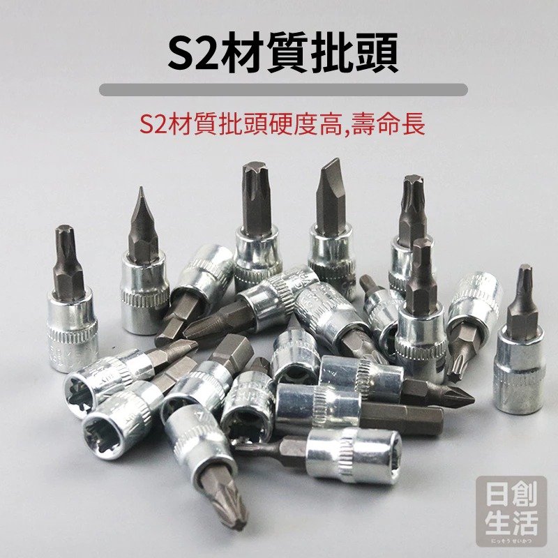 套筒板手組 套筒 板手 套筒工具組 套筒組 板手工具組 板手組 工具組 手工具組  日創生活-細節圖7