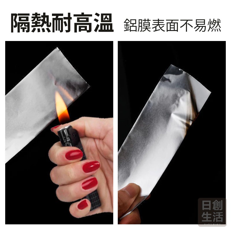 耐高溫鋁箔膠帶 鋁箔膠帶 防水貼 廚房防水貼 隔熱膠帶 耐熱膠帶 耐高溫膠帶 廚房膠帶-細節圖2