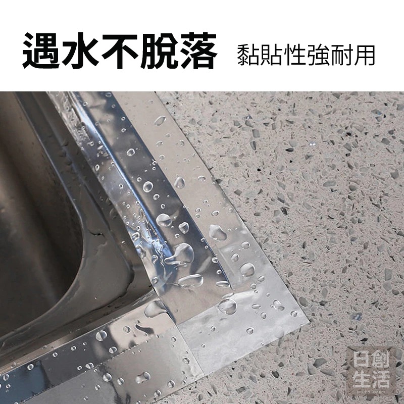 耐高溫鋁箔膠帶 鋁箔膠帶 防水貼 廚房防水貼 隔熱膠帶 耐熱膠帶 耐高溫膠帶 廚房膠帶-細節圖6