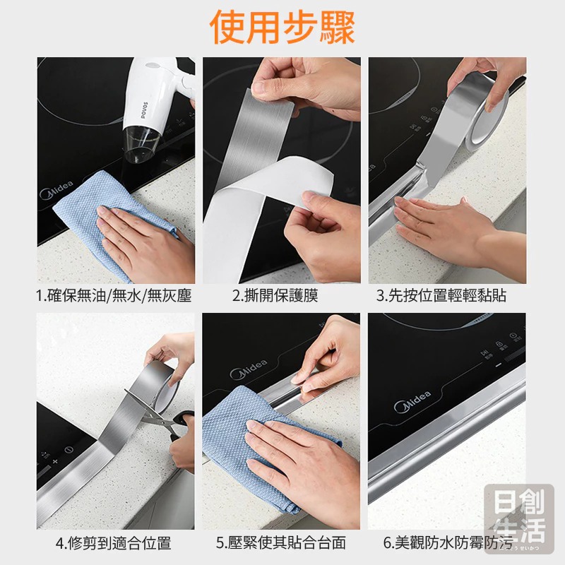 耐高溫鋁箔膠帶 鋁箔膠帶 防水貼 廚房防水貼 隔熱膠帶 耐熱膠帶 耐高溫膠帶 廚房膠帶-細節圖7